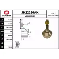 Шрус граната SNRA Peugeot 206 1 (2AC) Хэтчбек 1.9 D 69 л.с. 1998 – 2001 LJPNC JH22290A K JH22290AK