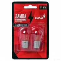 Лампа накаливания STARTVOLT VLBA15S05 4680295002468 1423747488 PH TQ4