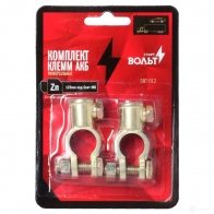Клемма STARTVOLT IN AAA 3941741 SBT 012 4680295006138 - Изображение 1