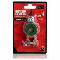 Клемма STARTVOLT 3941739 SBT 010 4640009549122 3C97P VG - Изображение 1