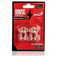 Клемма STARTVOLT 4640009549085 3941735 FS8CC0 R SBT 006 - Изображение 1