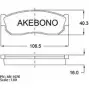 Тормозные колодки, дисковые, комплект AKEBONO E1 90R-01513/021 1194440288 20958 AN-107K
