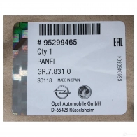 Бампер OPEL 1425199007 MDHD TK7 95299465 - Изображение 2
