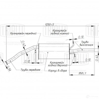 Глушитель TRIALLI 1438151416 EMM 0205 H9X OL