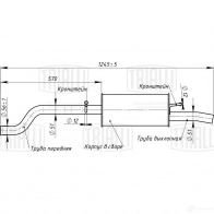 Глушитель для TRIALLI BC B234C 1438151570 emm0124