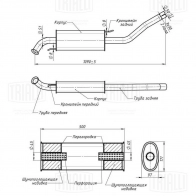 Предглушитель TRIALLI EAM 1818 89Z3 T9K 1440167891 - Изображение 2