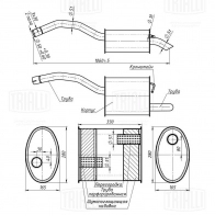 Глушитель TRIALLI 1440167931 0A4HJ N2 EMM 1007 - Изображение 2