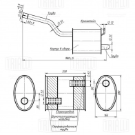 Глушитель TRIALLI 7 C0DNB EMM 1815 1440167941 - Изображение 2