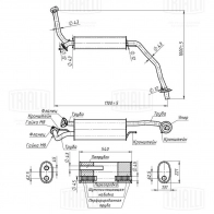 Глушитель TRIALLI EMM 2303 1440167947 9DHF KX - Изображение 3