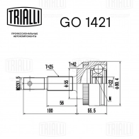 Шрус граната TRIALLI 1438153553 1R62F8 R GO 1421 - Изображение 3