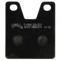 Тормозные колодки, комплект NHC y2044ak150 1437637080 6ZUOUU B