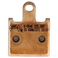 Тормозные колодки, комплект NHC 2U1 FDE k5046cu7 1437637365