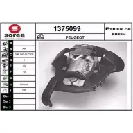 Тормозной суппорт SNRA P I77T Z9BHSL 1228686449 1375099