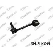 Стойка стабилизатора, тяга SPEEDMATE 34H34L5 F XT08G SM-SLK049 Kia Sorento (JC, BL) 1 2002 – 2009