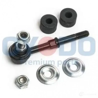 Стойка стабилизатора, тяга