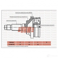 Шрус привода URW 1439704625 535 DD 2104071N