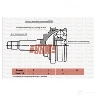 Шрус привода URW 1439707569 2106075N TM9AWL P