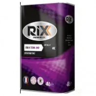 Трансмиссионное масло в мкпп, редуктор синтетическое RX0002TRX RIXX SAE 75W-90 API GL-4, 4 л RIXX 7W T5KX RX0002TRX 1439755215