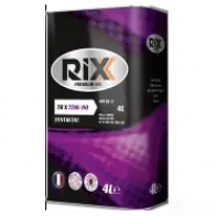 Трансмиссионное масло в мкпп, редуктор синтетическое RX0012TRX RIXX SAE 75W-90 API GL-5, 4 л RIXX 1439755221 2MNH VV RX0012TRX