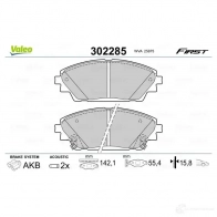 Тормозные колодки дисковые, комплект VALEO 302285 22J9 V 1437860882 - Изображение 2