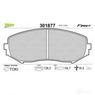 Тормозные колодки дисковые, комплект VALEO A 3I8TW 223700 3276423018770 301877 - Изображение 2