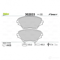 Тормозные колодки дисковые, комплект VALEO 3276423020339 302033 341QKM C 1205902202 - Изображение 2