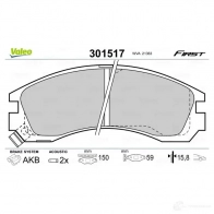 Тормозные колодки дисковые, комплект VALEO 3276423015175 HU Y7G1 223558 301517 - Изображение 7