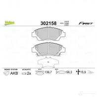 Тормозные колодки дисковые, комплект VALEO 3276423021589 1205903938 VS 2M1 302158 - Изображение 2