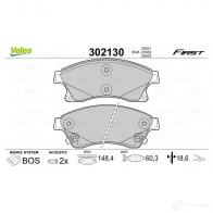 Тормозные колодки дисковые, комплект VALEO B SOUS4 1205903516 3276423021305 302130 - Изображение 5
