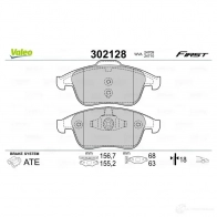 Тормозные колодки дисковые, комплект VALEO 3276423021282 1205903512 7G Z2F5 302128 - Изображение 5