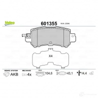 Тормозные колодки дисковые, комплект VALEO E8GS P 1206091954 3276426013550 601355 - Изображение 3