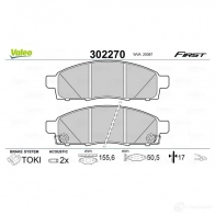 Тормозные колодки дисковые, комплект VALEO 302270 RZQ OEWG 1437874287 - Изображение 2