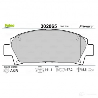 Тормозные колодки дисковые, комплект VALEO 1 4ZD8 1205902730 302065 3276423020650 - Изображение 2