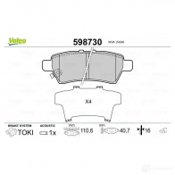 Тормозные колодки дисковые, комплект VALEO 867D J5 3276425987302 233168 598730 - Изображение 2