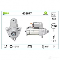 Стартер VALEO 226885 D7RS31 438077 D 7RS131 - Изображение 9