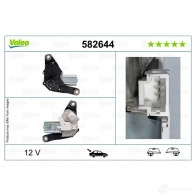 Мотор стеклоочистителя VALEO SWD NO 582644 1437860994 - Изображение 5