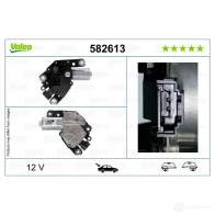 Мотор стеклоочистителя VALEO 07P FZDZ 3276425826137 582613 1206043540 - Изображение 5