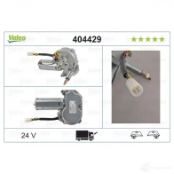 Мотор стеклоочистителя VALEO 404429 3276424044297 1423046239 1VGQLG 7 - Изображение 4