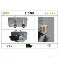 Мотор стеклоочистителя, дворников VALEO 3G7SF 8R 1416838288 3276421103690 110369 - Изображение 4