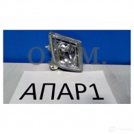 Фара противотуманная правая Mazda 6 2 GH 2007-2010 O.E.M. OEM0133PTFPR 1440008207 S1 UA2IM