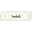 Патрубок радиатора, шланг OREX 550054 T1 4HX SATCJYI 1275986291