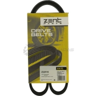 Ремень приводной поликлиновой 4PK850 Toyota Carina E 1.6 93 ZENTPARTS Z22516 1441244993 6LCE KQ - Изображение 2