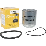 Фильтр масляный центрифуги D97 H120 Daf 7585 C F, 95 X F ZENTPARTS F445 Y 1441250260 Z33478 - Изображение 2