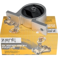 Подушка двигателя передняя Nissan Sunny B15 Almera N16 00-05 ZENTPARTS 1441258543 Z13456 K DAJTE - Изображение 5