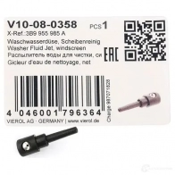 Форсунка омывателя стекла VEMO V10-08-0358 QP WGW 4046001796364 1638717 - Изображение 2