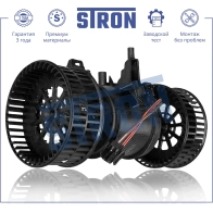 Вентилятор отопителя, моторчик печки ALPINA (5 V, B5), BMW (5 V) STRON GPC VZJ 1441223477 STIF061 - Изображение 2