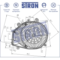 Вентилятор отопителя, моторчик печки AUDI (A4 I), SKODA (SUPERB I), VOLKSWAGEN (PASSAT B5) STRON STIF070 1441223485 YDF YN - Изображение 4