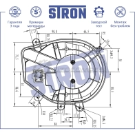 Вентилятор отопителя, моторчик печки AUDI (A4 I), SKODA (SUPERB I), VOLKSWAGEN (PASSAT B5) STRON STIF070 1441223485 YDF YN - Изображение 5