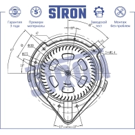 Вентилятор отопителя, моторчик печки AUDI (A4 I), SKODA (SUPERB I), VOLKSWAGEN (PASSAT B5) STRON 1441223486 STIF068 YC 0JBHL - Изображение 4