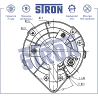 Вентилятор отопителя, моторчик печки AUDI (A4 I), SKODA (SUPERB I), VOLKSWAGEN (PASSAT B5) STRON 1441223486 STIF068 YC 0JBHL - Изображение 5